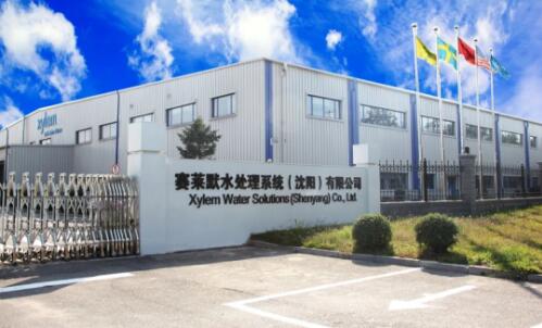 赛莱默沈阳检测中心获CNAS认可 技术开发迈入新阶段
